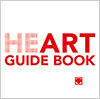 「HEART」ガイドブック