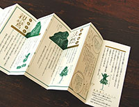 「法然と親鸞 ゆかりの名宝」展 ジュニアガイド