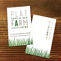 新山口駅カフェ「PLATFARM」