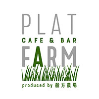 新山口駅カフェ「PLATFARM」