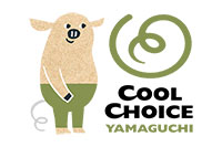 山口市「COOL CHOICE YAMAGUCHI」シンボルマーク+ロゴタイプ、キャラクター設計 イラスト:日比野尚子