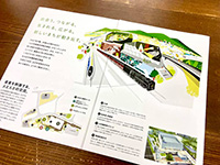 山口市「山口市産業交流拠点施設」オープン予告パンフレット