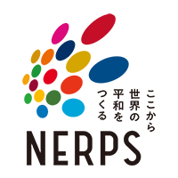 広島大学「広島大学FE・SDGsネットワーク拠点（NERPS）」シンボルマーク